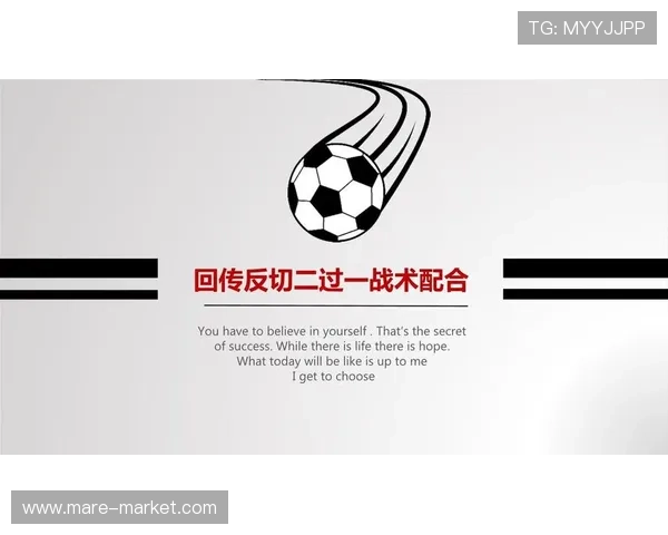 克鲁伊夫式无球跑动如何影响足球战术演变及未来启示