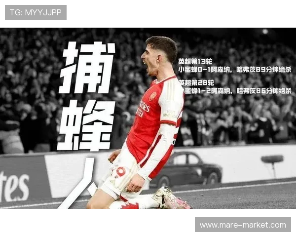 阿森纳争冠瓶颈背后的实力与经验问题，对赛季走势造成影响