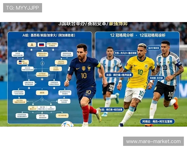 突尼斯冲击2026美加墨世界杯:出线前景与阵容挑战分析 突尼斯冲击2026美加墨世界杯:出线前景与阵容挑战分析